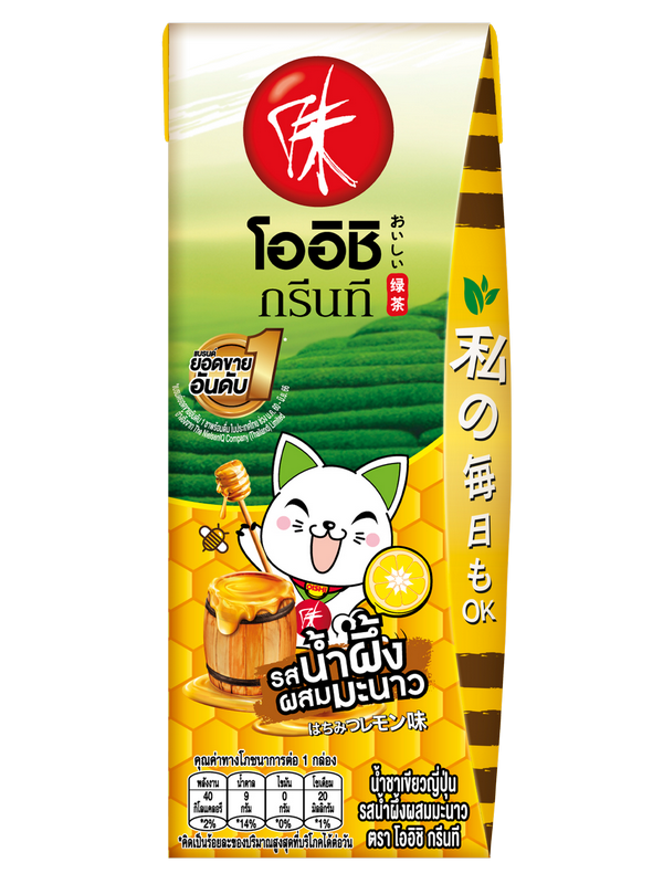 น้ำผึ้งผสมมะนาว